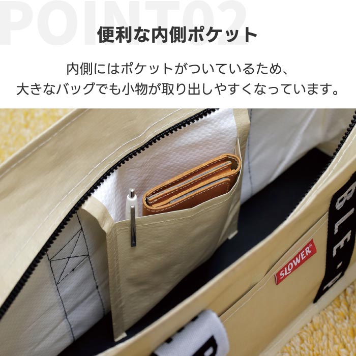 slower メガトート 52L 大容量 軽量 折り畳み可 エコバッグ マチ広 コンパクト おしゃれ アウトドア