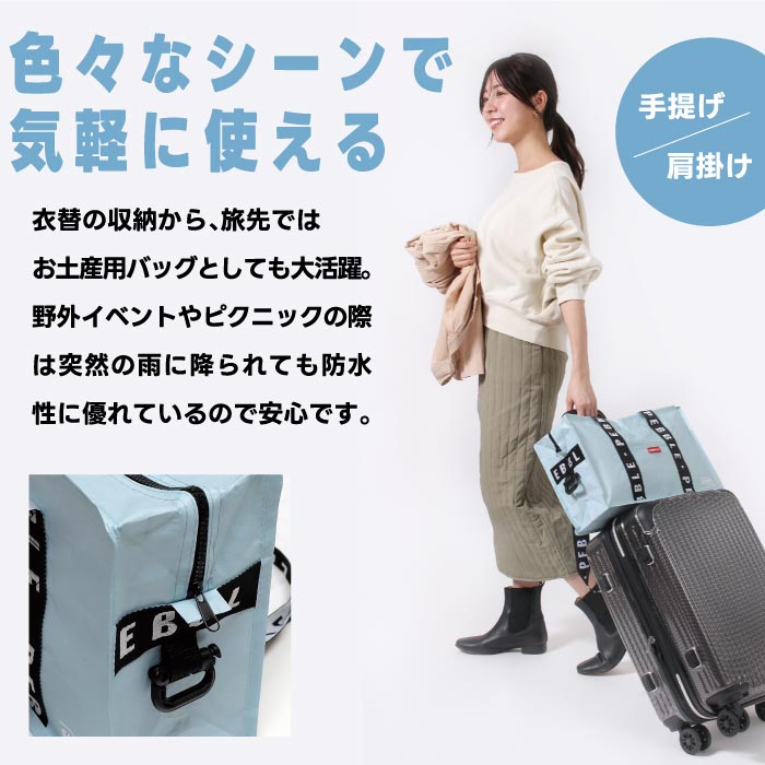 slower トートバッグ 14L 大容量 軽量 折り畳み可 エコバッグ ペブル柄 キャリーオン対応 おしゃれ