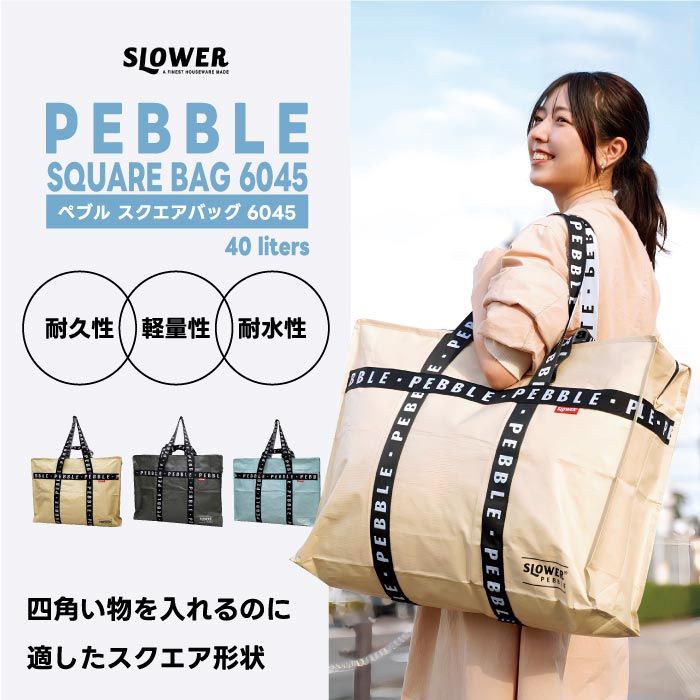 slower トートバッグ 大容量40L 軽量 折り畳み可 エコバッグ マチ広 コンパクト おしゃれ アウトドア