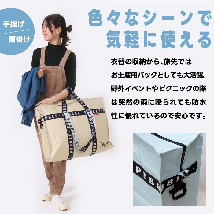 slower トートバッグ 大容量40L 軽量 折り畳み可 エコバッグ マチ広 コンパクト おしゃれ アウトドア