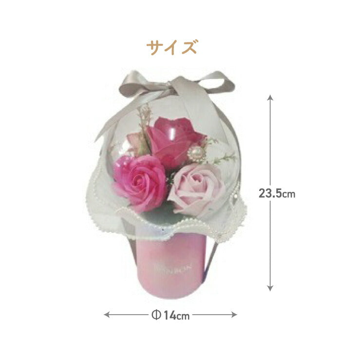 ソープフラワー バスフレグランス 花 ギフト 気球 お花の入浴剤 アレンジ プチ・バロン 誕生日 女性 母の日 退職 お礼 異動 送別 プチギフト プレゼント おしゃれ バスフラワー 枯れない花 インテリア 卒業 卒園 記念品 かわいい 14cm×23.5cm 新生活