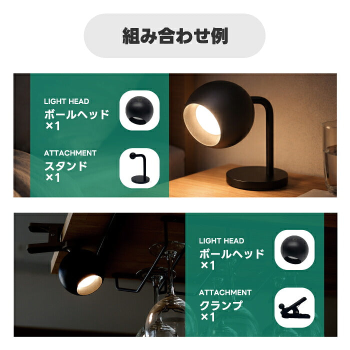 SLOWER LEDライト PowerGlow ボールヘッド 球体 丸型 マグネット式 充電式 コードレス USB Type-C 調光調色 3段階 タッチセンサー 130lm 最大55時間 間接照明 デスクライト テーブルランプ ナイトライト 常夜灯 子供部屋 北欧 アタッチメント別売 キャンプ 防災 停電対策