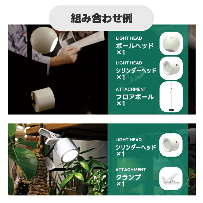 SLOWER LEDライト PowerGlow シリンダーヘッド 円筒 円柱 マグネット式 充電式 コードレス USB Type-C 調光調色 3段階 タッチセンサー 最大55時間 省エネ 間接照明 スポットライト デスクライト テーブルランプ 読書灯 書斎 在宅ワーク モダン アタッチメント別売 防災