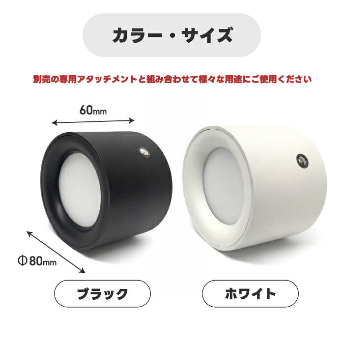 SLOWER LEDライト PowerGlow シリンダーヘッド 円筒 円柱 マグネット式 充電式 コードレス USB Type-C 調光調色 3段階 タッチセンサー 最大55時間 省エネ 間接照明 スポットライト デスクライト テーブルランプ 読書灯 書斎 在宅ワーク モダン アタッチメント別売 防災