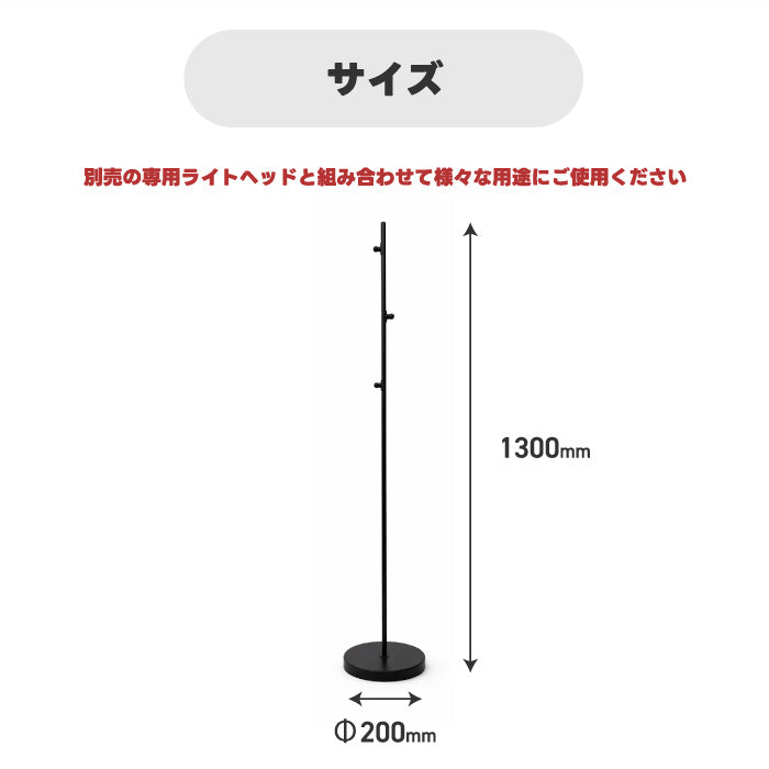 SLOWER PowerGlow フロアポール フロアライト アタッチメント ライトヘッド別売り 最大3灯 マグネット式 高さ130cm 専用パーツ フロアスタンド 間接照明 リビング 寝室 コーナー ソファ横 読書灯 スタンドライト 角度調節 おしゃれ 北欧 モダン LED 組立式