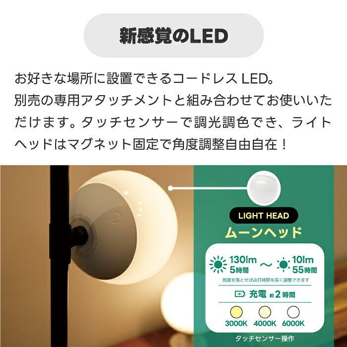 SLOWER LEDライト PowerGlow ムーンヘッド 充電式 コードレス マグネット式 ワイヤレス ポータブル 調光調色 3色切替 タッチセンサー USB Type-C 55時間点灯 省エネ デスクライト 読書灯 間接照明 間接照明 常夜灯 非常用 防災 停電対策 おしゃれ 北欧 インテリアライト