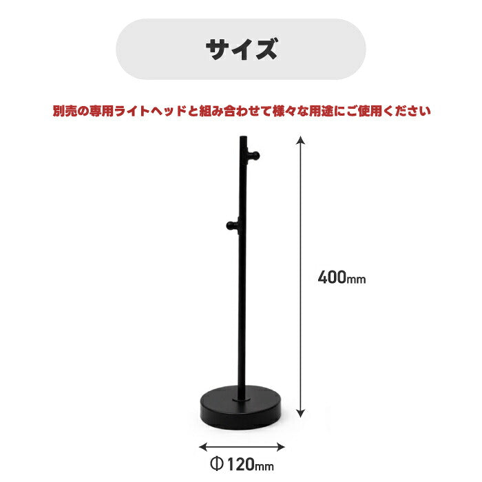 SLOWER PowerGlow テーブルポール 卓上ポール アタッチメント ライトヘッド別売り 最大2灯 マグネット式 デスクライト スタンド 卓上ライト 手元灯 読書灯 高さ40cm ボール連結 角度調節 ナイトテーブル ベッドサイド 書斎 在宅ワーク 北欧 LED 間接照明 省スペース