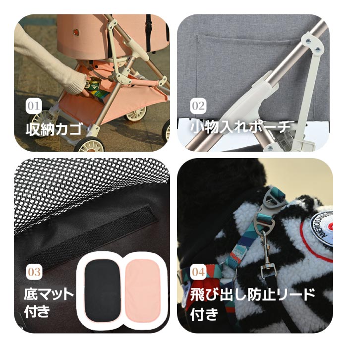 ペットカート 4輪 軽量・折りたたみ式｜対面＆分離型・小型犬用・おしゃれで便利