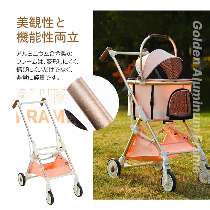 ペットカート 4輪 軽量・折りたたみ式｜対面＆分離型・小型犬用・おしゃれで便利