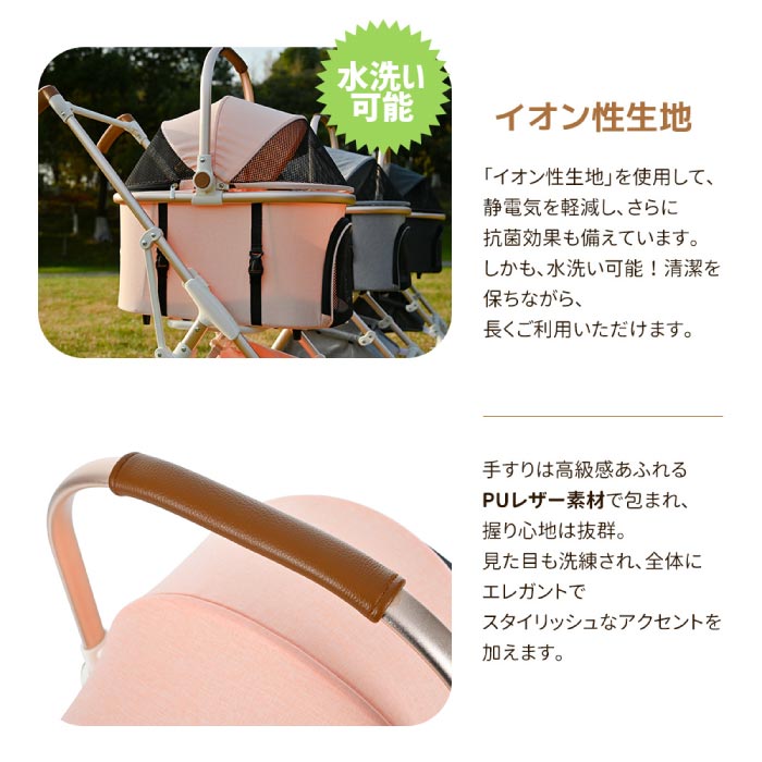 ペットカート 4輪 軽量・折りたたみ式｜対面＆分離型・小型犬用・おしゃれで便利