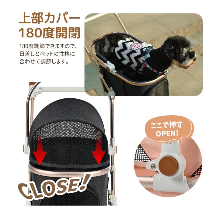 ペットカート 4輪 軽量・折りたたみ式｜対面＆分離型・小型犬用・おしゃれで便利