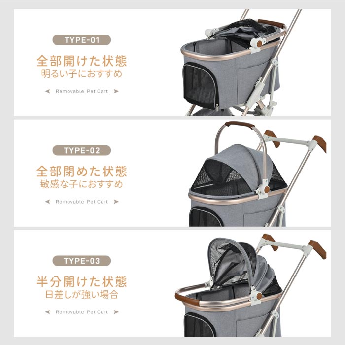 ペットカート 4輪 軽量・折りたたみ式｜対面＆分離型・小型犬用・おしゃれで便利