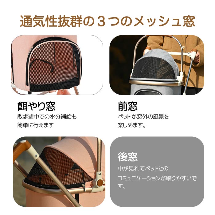 ペットカート 4輪 軽量・折りたたみ式｜対面＆分離型・小型犬用・おしゃれで便利