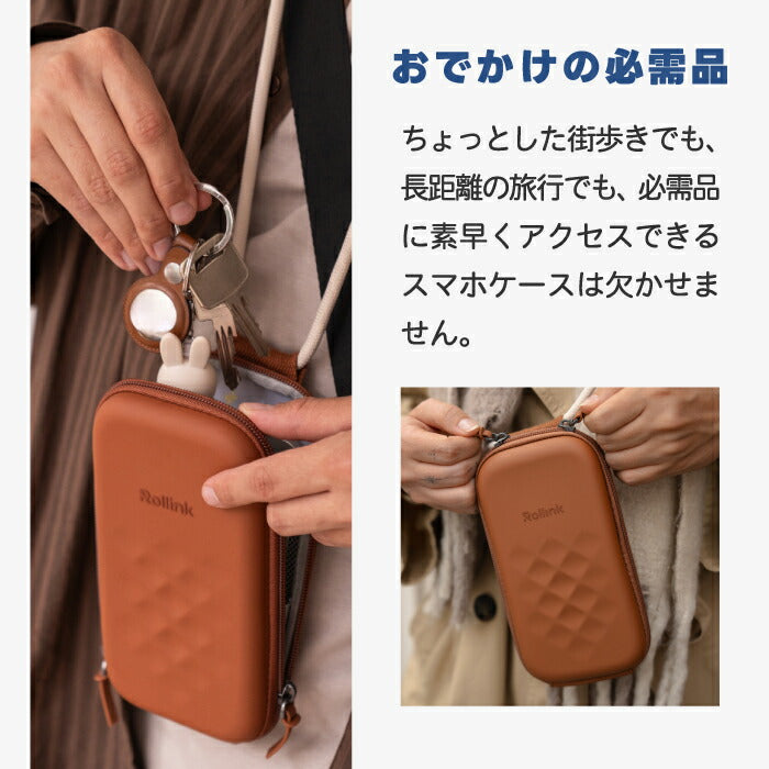 スマホショルダー ハードケース おしゃれ Rollink ローリンク スマホポーチ フォンケース 耐衝撃 軽量 150g 斜めがけ ポーチ レディース メンズ 縦型 ストラップ 防水 財布 カード 鍵 小銭 小物 収納 ケース ミニバッグ 丈夫 旅行 街歩き ギフト プレゼント 【選べる特典付】