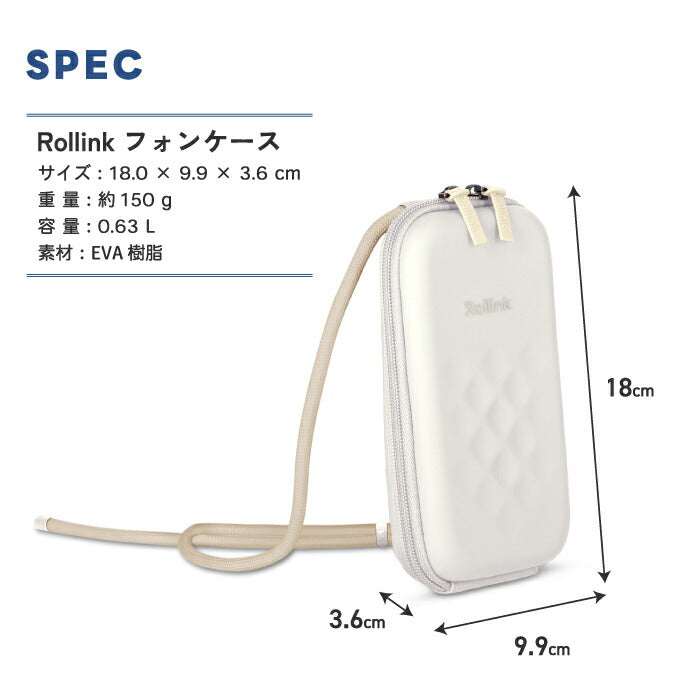 スマホショルダー ハードケース おしゃれ Rollink ローリンク スマホポーチ フォンケース 耐衝撃 軽量 150g 斜めがけ ポーチ レディース メンズ 縦型 ストラップ 防水 財布 カード 鍵 小銭 小物 収納 ケース ミニバッグ 丈夫 旅行 街歩き ギフト プレゼント 【選べる特典付】