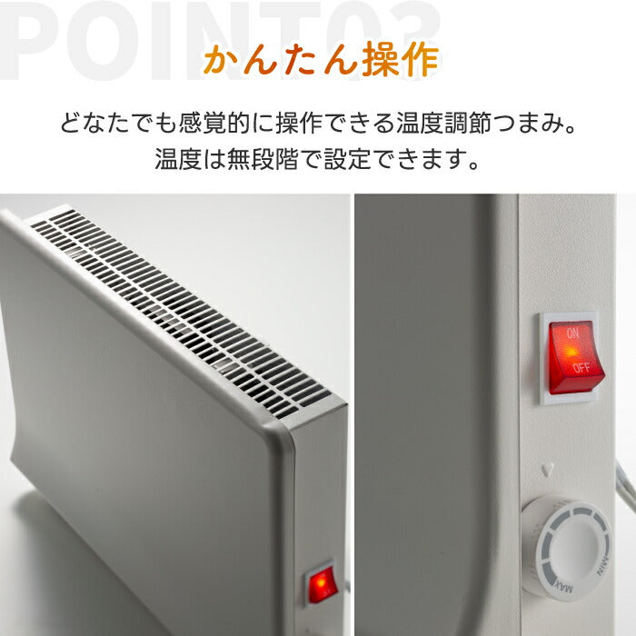 選べる特典付 ミニパネルヒーター｜壁掛け・床置き対応 ヒートショック予防に◎