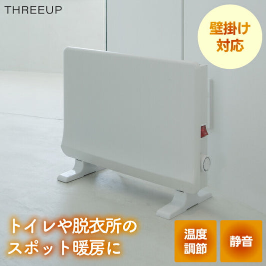 選べる特典付 ミニパネルヒーター｜壁掛け・床置き対応 ヒートショック予防に◎