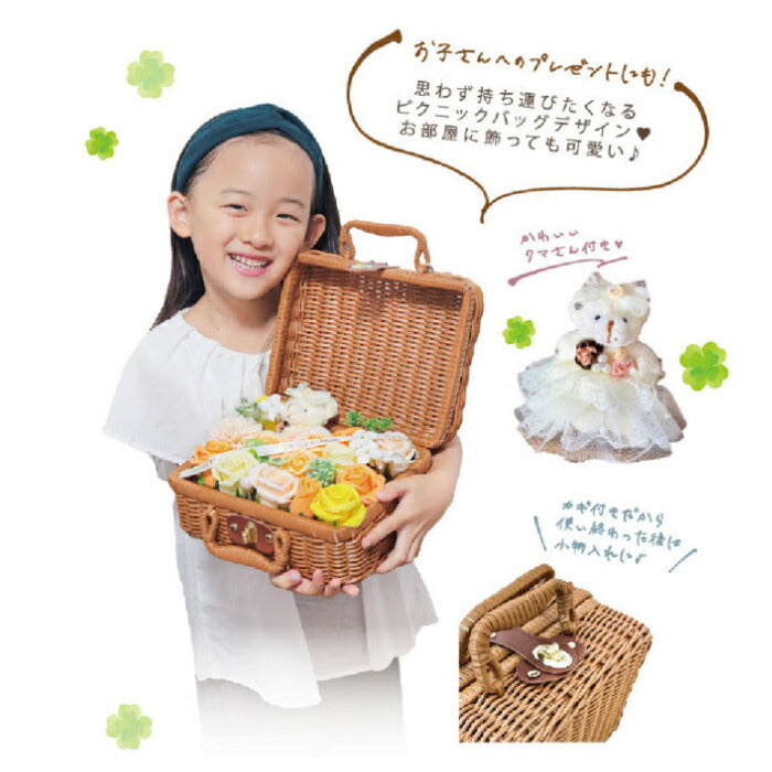 入浴剤 ギフト 花 バスフレグランス フラワーピクニックバッグ ソープフラワー かわいい 花ギフト 誕生日プレゼント 女性 母の日 退職 お礼 送別 プチギフト おしゃれ 芳香剤 ルームフレグランス 枯れない花 インテリア バスペタル 24cm バラ風呂