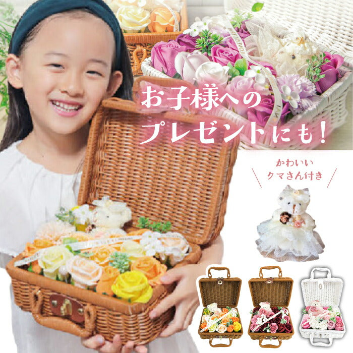 入浴剤 ギフト 花 バスフレグランス フラワーピクニックバッグ ソープフラワー かわいい 花ギフト 誕生日プレゼント 女性 母の日 退職 お礼 送別 プチギフト おしゃれ 芳香剤 ルームフレグランス 枯れない花 インテリア バスペタル 24cm バラ風呂