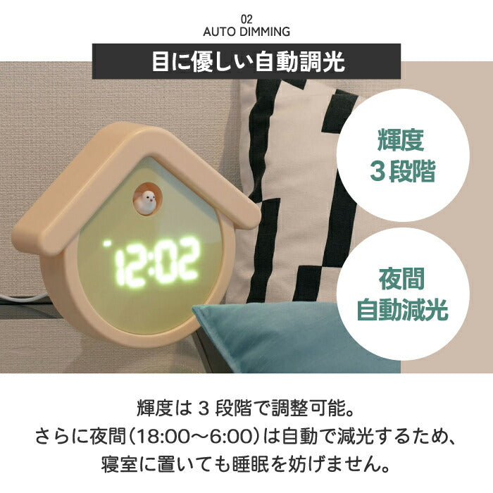 置き時計 デジタル おしゃれ 鳩時計 ハト時計 b.c.l LEDバードハウス アラームクロック 目覚まし時計 温度計 カレンダー 自動減光 調光 卓上時計 北欧 レトロ モダン かわいい インテリア 雑貨 寝室 子供部屋 新生活 ギフト プレゼント 母の日