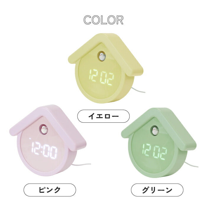 置き時計 デジタル おしゃれ 鳩時計 ハト時計 b.c.l LEDバードハウス アラームクロック 目覚まし時計 温度計 カレンダー 自動減光 調光 卓上時計 北欧 レトロ モダン かわいい インテリア 雑貨 寝室 子供部屋 新生活 ギフト プレゼント 母の日
