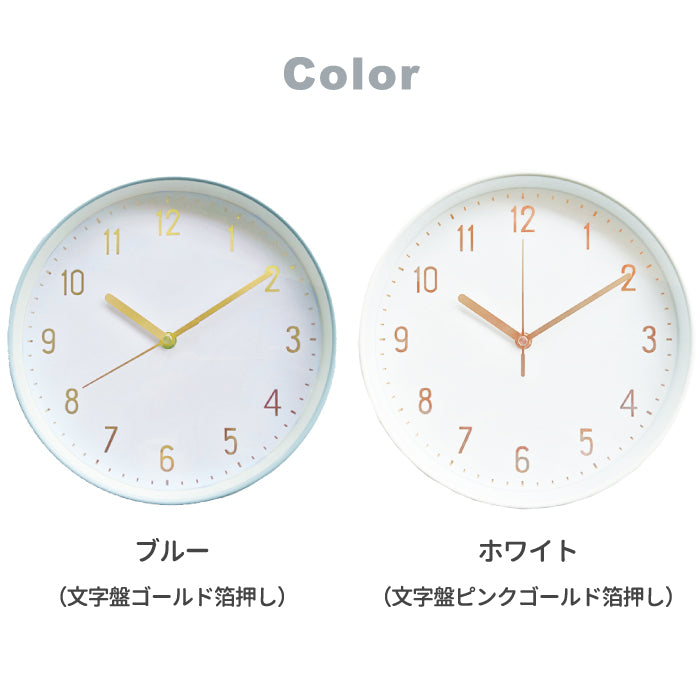 マルモ ウォールクロック 壁掛け時計 モダン プレーン 電波 掛け時計 掛時計 静か 静音 音がしない 文字盤 見やすい リビング 寝室 子供部屋 オフィス インテリア雑貨 おしゃれ