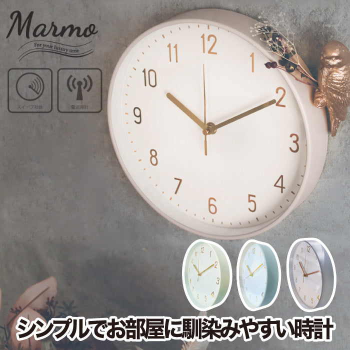 マルモ ウォールクロック 壁掛け時計 モダン プレーン 電波 掛け時計 掛時計 静か 静音 音がしない 文字盤 見やすい リビング 寝室 子供部屋 オフィス インテリア雑貨 おしゃれ