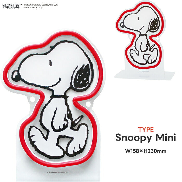 スヌーピー ネオンライト PEANUTS ピーナッツ LEDネオンサイン インテリアライト おしゃれ かわいい 壁掛け 卓上 2WAY USB給電 10段階調光 リモコン付き 間接照明 ルームライト 省エネ 子供部屋 寝室 グッズ キャラクター アメリカン レトロ 誕生日 ギフト プレゼント