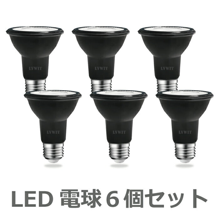 【6個セット】LED電球 スポットライト E26口金 ビーム電球 電球色 ハロゲン電球 6W 40W相当 PAR20 調光器非対応