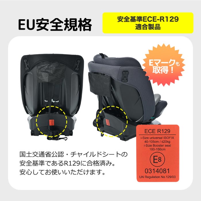 チャイルドシート 新生児〜12歳｜360度回転・ISOFIX・洗える・安全設計