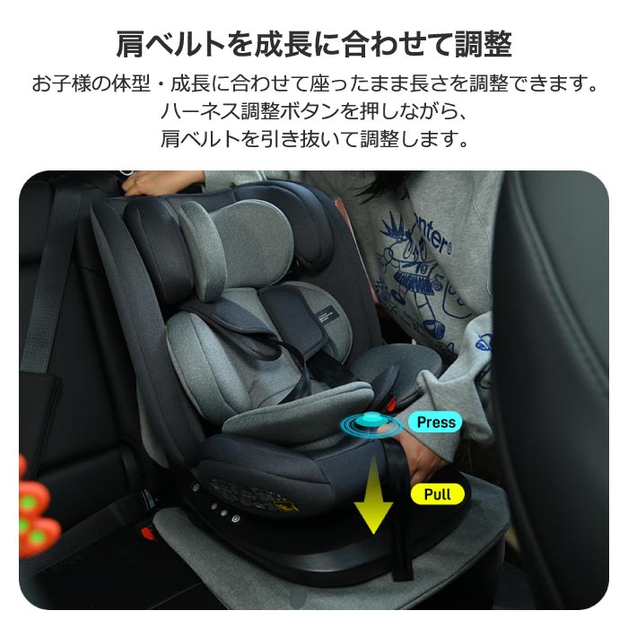 チャイルドシート 新生児〜12歳｜360度回転・ISOFIX・洗える・安全設計