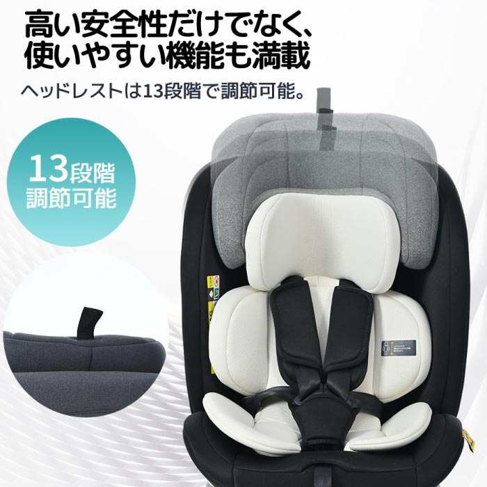 チャイルドシート 新生児〜12歳｜360度回転・ISOFIX・洗える・安全設計