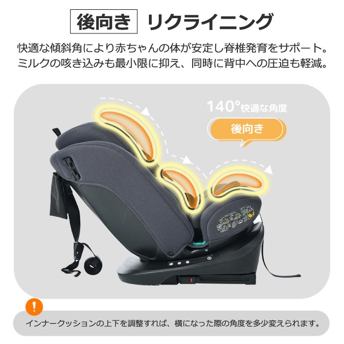 チャイルドシート 新生児〜12歳｜360度回転・ISOFIX・洗える・安全設計