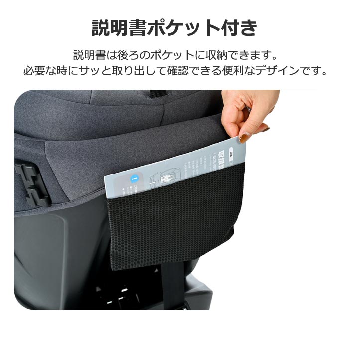 チャイルドシート 新生児〜12歳｜360度回転・ISOFIX・洗える・安全設計
