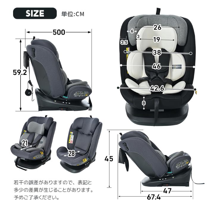 チャイルドシート 新生児〜12歳｜360度回転・ISOFIX・洗える・安全設計