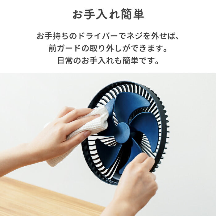折りたたみ コードレス 扇風機 静音 おしゃれ PRISMATE プリズメイト リビングファン DCモーター 大風量 USB充電 首振り 卓上 リビング用 涼しい 角度調整 風量3段階 伸縮式 コンパクト 軽量 抗菌仕様 卓上ファン 夏家電 オフィス プレゼント