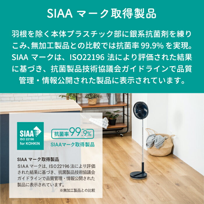 折りたたみ コードレス 扇風機 静音 おしゃれ PRISMATE プリズメイト リビングファン DCモーター 大風量 USB充電 首振り 卓上 リビング用 涼しい 角度調整 風量3段階 伸縮式 コンパクト 軽量 抗菌仕様 卓上ファン 夏家電 オフィス プレゼント