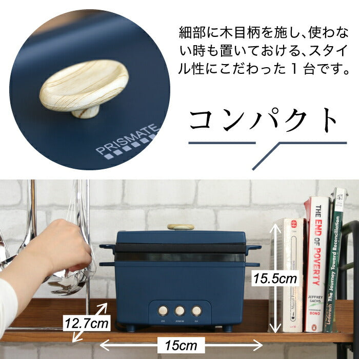 サラダチキンメーカー 蒸し鶏 簡単調理 PRISMATE プリズメイト ヘルシー ダイエット レシピ付 鍋 ヘルシー調理器具 おしゃれ 低糖質 高たんぱく 蒸し料理 ささみ 筋トレ 時短調理 キッチン家電 サラダフィッシュ コンパクト 新生活 結婚祝い