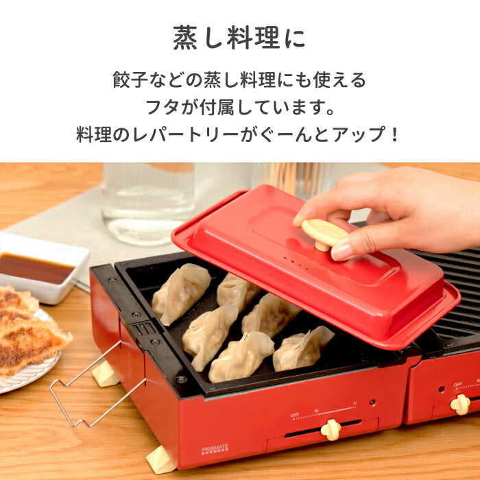 グリルホットサンドメーカー プリズメイト ホットプレート プレート 3種 温度調節機能付き レシピ付 プレート3枚 着脱式 たこ焼き器 グリル フラット 電気プレート 深型 小型 ミニ キッチン 家電 電気 かわいい コンパクト おしゃれ ギフト