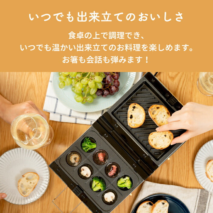 グリルホットサンドメーカー プリズメイト ホットプレート プレート 3種 温度調節機能付き レシピ付 プレート3枚 着脱式 たこ焼き器 グリル フラット 電気プレート 深型 小型 ミニ キッチン 家電 電気 かわいい コンパクト おしゃれ ギフト