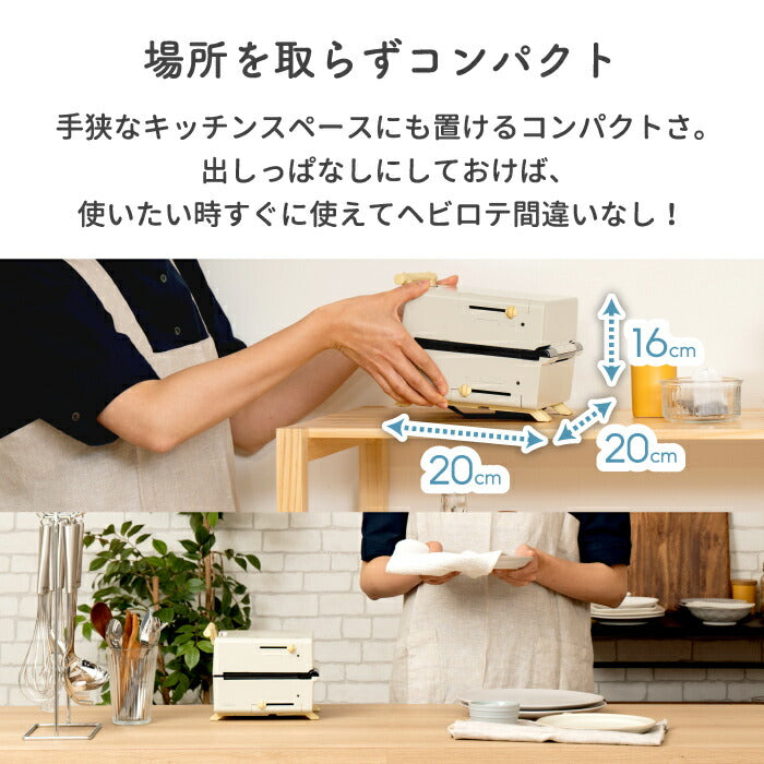 グリルホットサンドメーカー プリズメイト ホットプレート プレート 3種 温度調節機能付き レシピ付 プレート3枚 着脱式 たこ焼き器 グリル フラット 電気プレート 深型 小型 ミニ キッチン 家電 電気 かわいい コンパクト おしゃれ ギフト