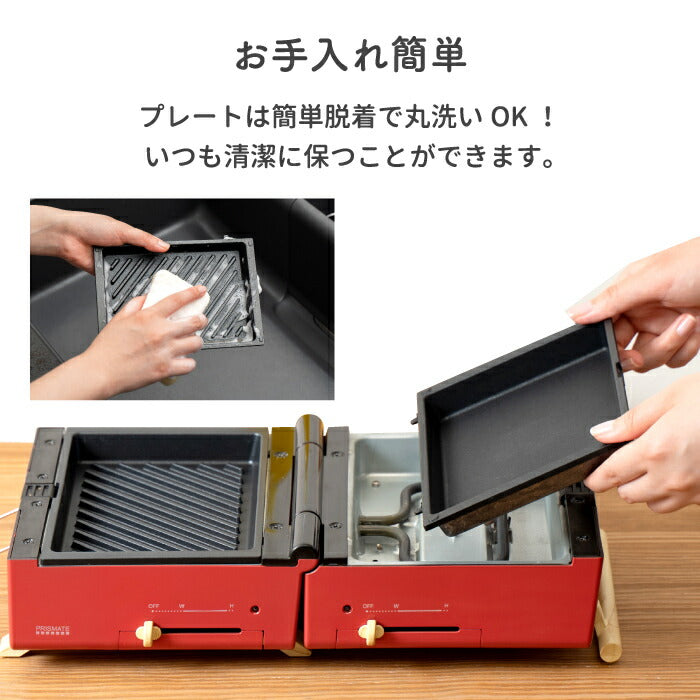グリルホットサンドメーカー プリズメイト ホットプレート プレート 3種 温度調節機能付き レシピ付 プレート3枚 着脱式 たこ焼き器 グリル フラット 電気プレート 深型 小型 ミニ キッチン 家電 電気 かわいい コンパクト おしゃれ ギフト