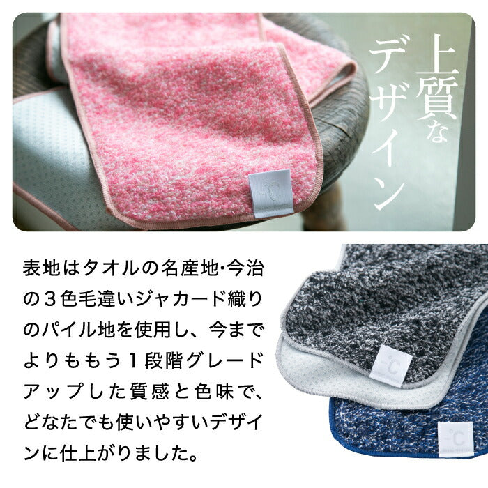 冷感タオル クールタオル 冷却タオル アイスタオル 日本製 スポーツタオル 接触冷感 ひんやり マフラータオル 涼感 クールビズ 熱中症対策 暑さ対策 運動会 観戦 通勤 通学 登山 アウトドア キャンプ おすすめ 夏 おしゃれ ギフト
