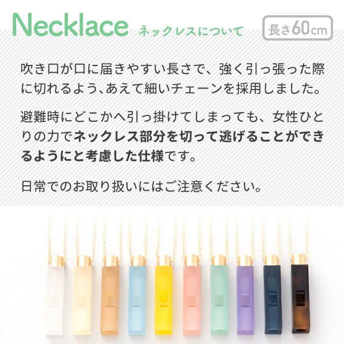 ネックレスホイッスル 防災 日本製 おしゃれ effe bottle prism エッフェ 笛 チェーン付き 角型 ペンダント ガラスのようなツヤ感 軽量 防犯 アクセサリー アウトドア キャンプ 緊急 避難 お守り 職人 災害時 スポーツ 女性 ギフト