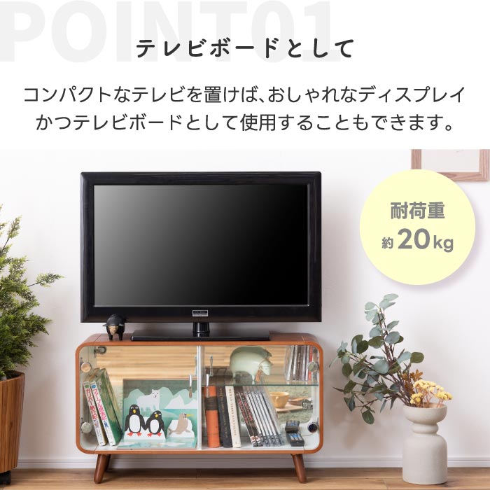 東谷 コレクションシェルフ ロータイプ 2段鏡付き 木製ガラス棚 おしゃれ収納