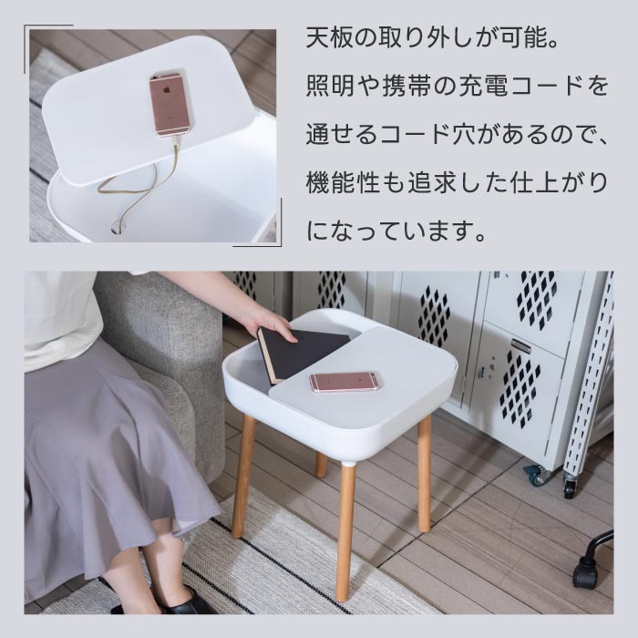 北欧風サイドテーブル 丸型収納付き 軽量コンパクト 天然木脚 おしゃれ
