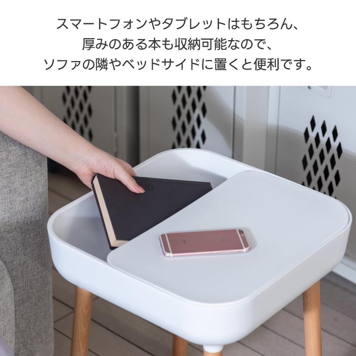 北欧風サイドテーブル 丸型収納付き 軽量コンパクト 天然木脚 おしゃれ