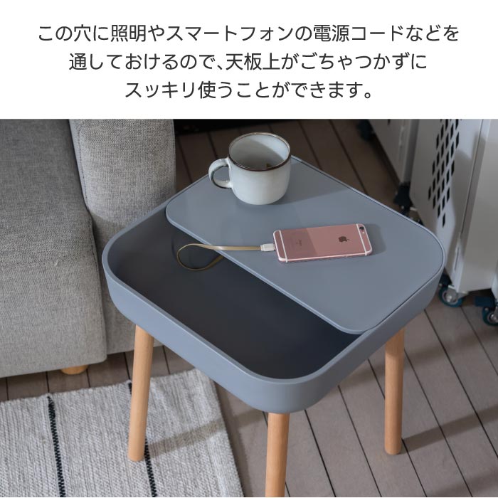 北欧風サイドテーブル 丸型収納付き 軽量コンパクト 天然木脚 おしゃれ