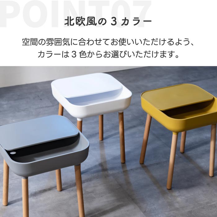 北欧風サイドテーブル 丸型収納付き 軽量コンパクト 天然木脚 おしゃれ