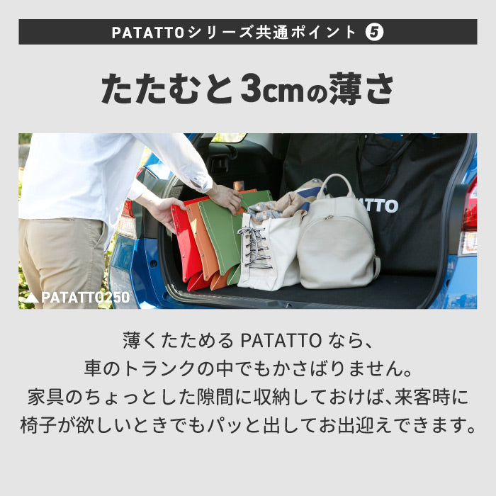 PATATTO 180 ディズニー ミッキー 折りたたみチェア 軽量 スリム コンパクト スツール 椅子 おしゃれ 収納 簡易チェア 290g 耐荷重100kg 携帯用 子供 大人兼用 持ち運び アウトドア キャンプ フェス 運動会 防災グッズ 花火大会 洗える 釣り 車載用